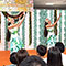 京急2026